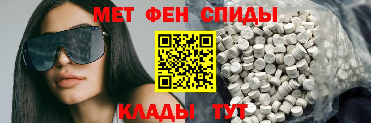 Саранск  Амфетамин  Вход с VPN  Amphetamine 98% 