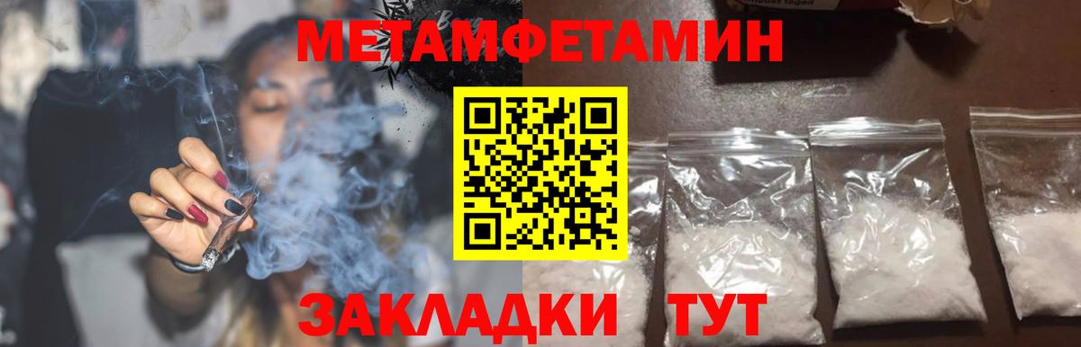 АМФ 97% Саранск