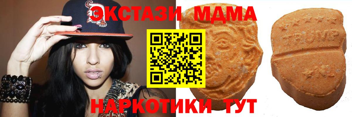 цена наркотик  Экстази бентли  Вход с VPN  Саранск  Экстази 