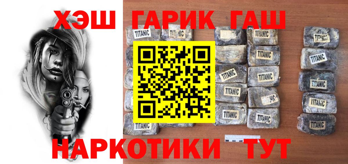 Гашиш AMNESIA HAZE  ГАШИШ ice o lator  Саранск  Вход с VPN 