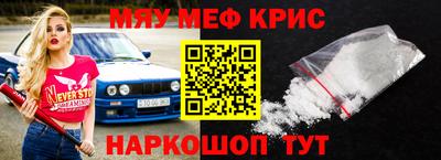 mdpv Бузулук