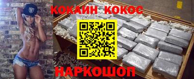 кокаин перу Бугуруслан