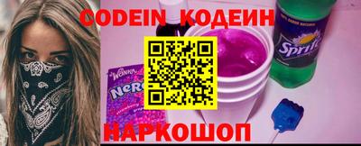 кокаин перу Бугуруслан