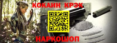 кокаин перу Бугуруслан