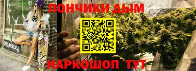 кокаин перу Бугуруслан