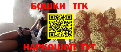каннабис Будённовск