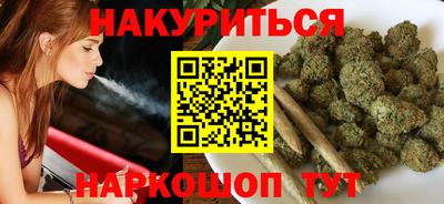каннабис Будённовск