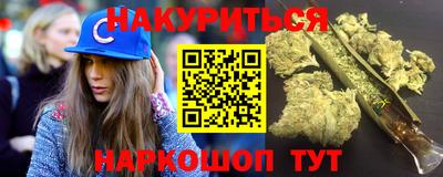 каннабис Будённовск