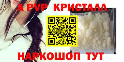 кокаин перу Бугуруслан