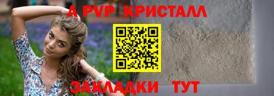 кокаин перу Бугуруслан