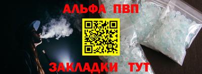 mdpv Бузулук