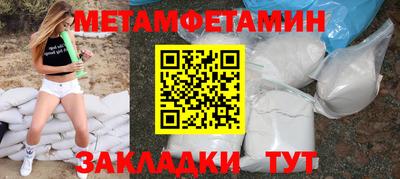 кокаин перу Бугуруслан