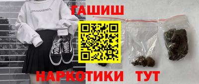 каннабис Будённовск