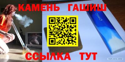 каннабис Будённовск