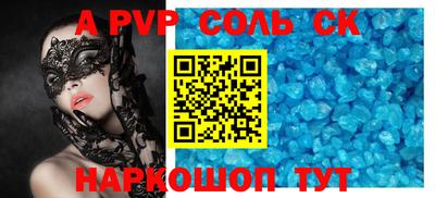 кокаин перу Бугуруслан