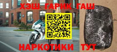 каннабис Будённовск