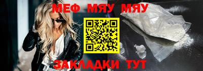 кокаин перу Бугуруслан