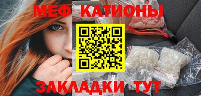 mdpv Бузулук