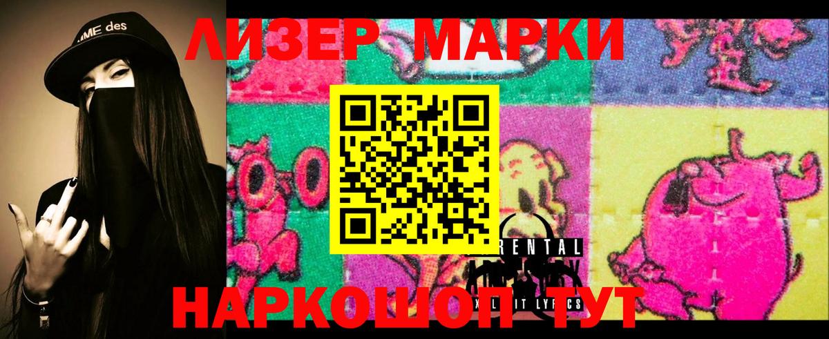 Саранск  ЛСД экстази ecstasy  LSD-25 экстази  Лсд 25 экстази кислота  Вход с VPN 