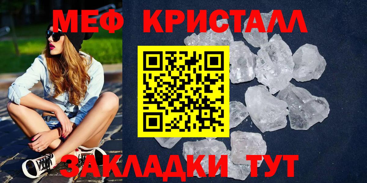 Меф  Саранск