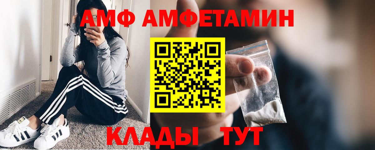 Метамфетамин мет Саранск