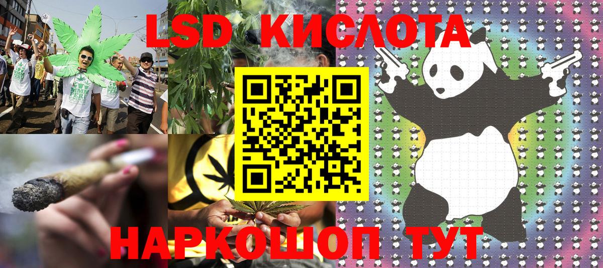 Саранск  Марки N-bome 1,8мг  Вход с VPN 
