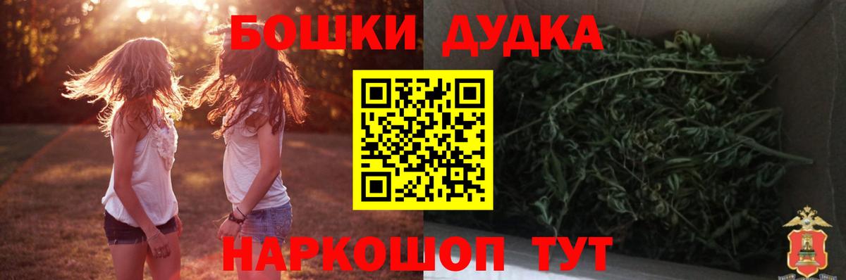 МАРИХУАНА конопля  Марихуана марихуана  Вход с VPN  Шишки марихуана LSD WEED  Саранск 